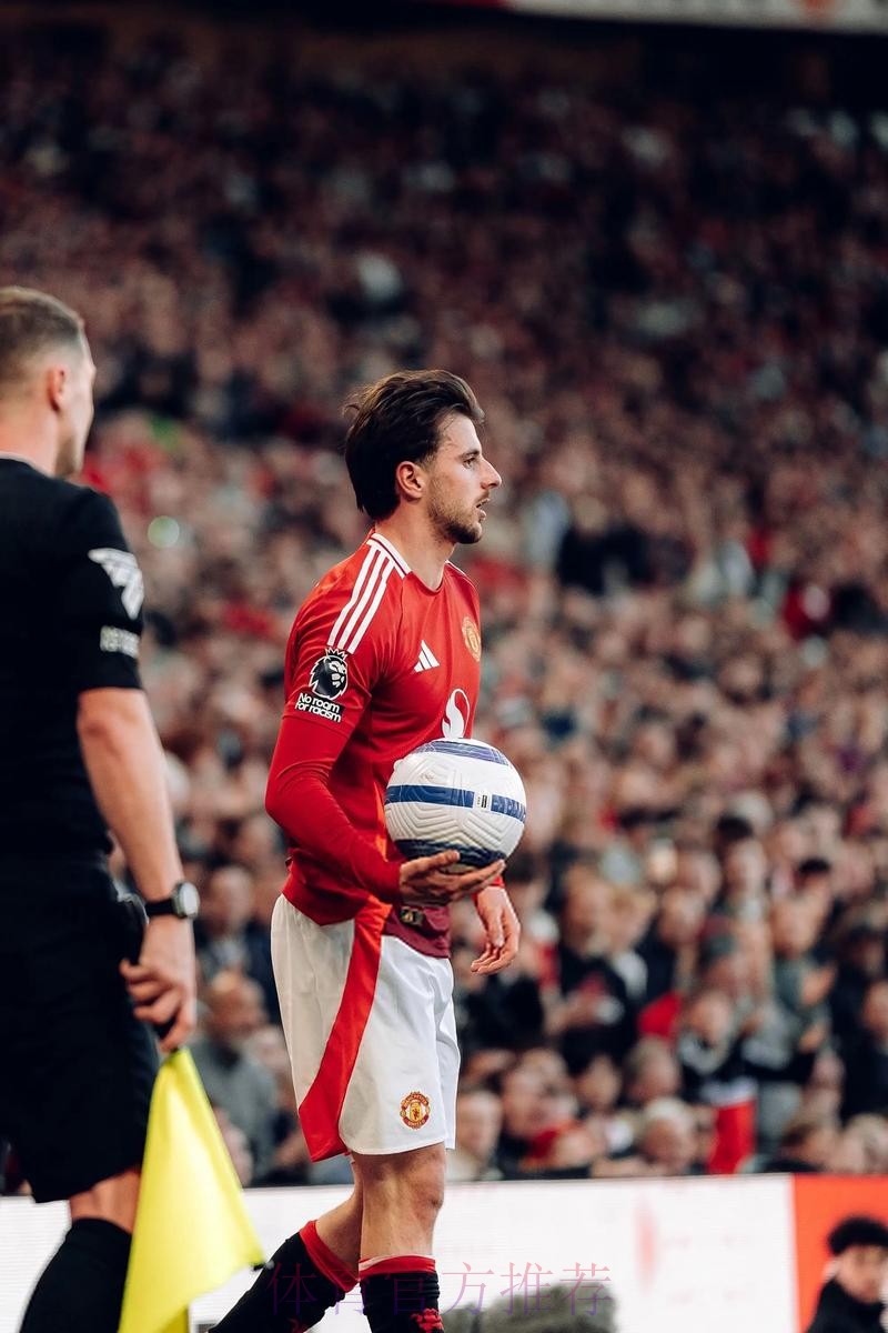 芒特：我正接近巅峰状态，在曼联表现出色就有机会参加世界杯