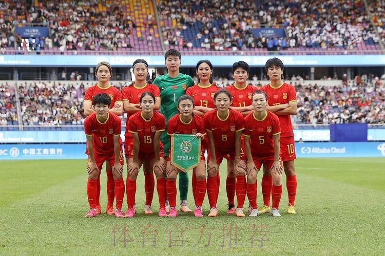 中国女足7:0乌兹别克斯坦队 获得亚运会铜牌