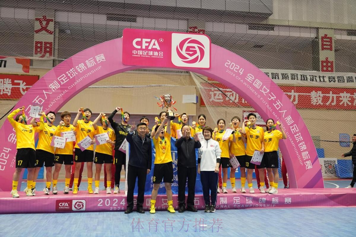 女五足球锦标赛收官 宁夏平罗恒利圆梦平罗 女五足球锦标赛收官 宁夏平罗恒利圆梦平罗