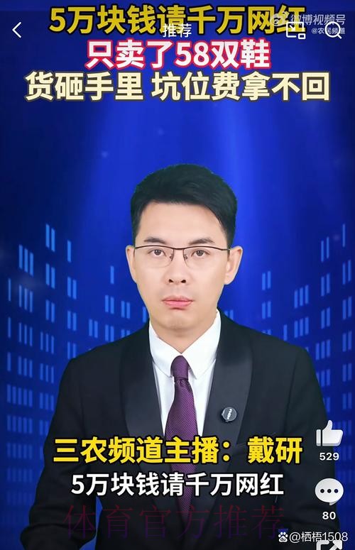 火箭记者吐槽失利：我现在真得气得连话都说不出来